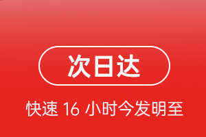 尧都航空货运 航空货运